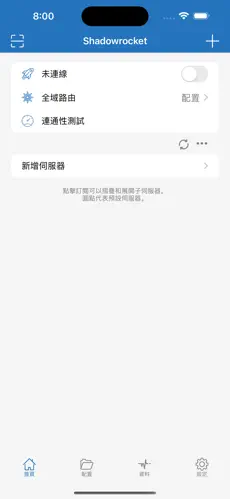 加速器挂梯子有用吗android下载效果预览图