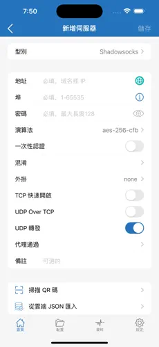 加速器挂梯子有用吗android下载效果预览图