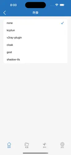加速器挂梯子有用吗android下载效果预览图